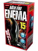 バックファイアー ENEMA 15