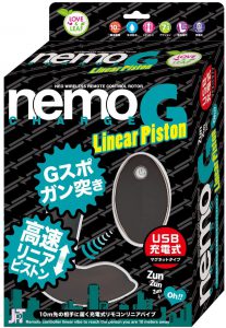 nemo G リニアピストン ネオ充電式リモコンローター