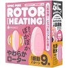 ＧＰＲＯ　ＰＩＮＫ　ＲＯＴＯＲ　［ＨＥＡＴＩＮＧ］