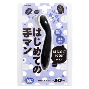 はじめて　ｒｏｔｏｒ－手マン－　ｂｌａｃｋ